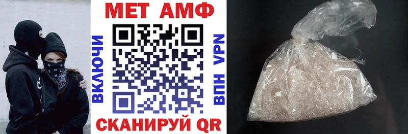 Амфетамин 98%  Кемь 