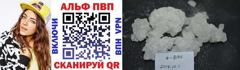 APVP VHQ  маркетплейс какой сайт  Кемь  где найти  