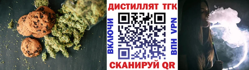 Печенье с ТГК конопля  Кемь 