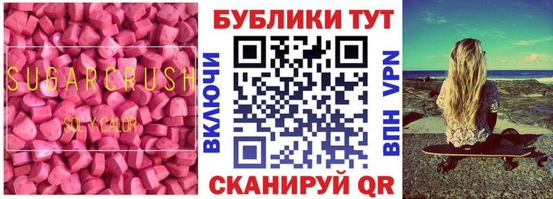 Ecstasy mix  Кемь 