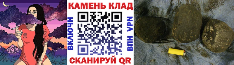Гашиш Cannabis что такое Кемь