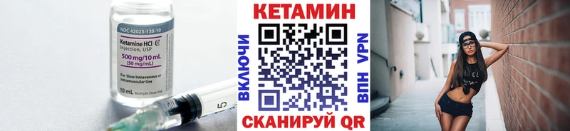 где найти наркотики  Кемь  КЕТАМИН ketamine 