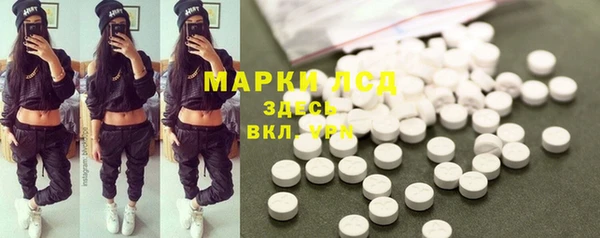 кокаин Арсеньев