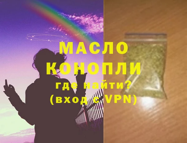 кокаин Арсеньев