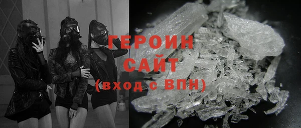 мефедрон VHQ Аркадак