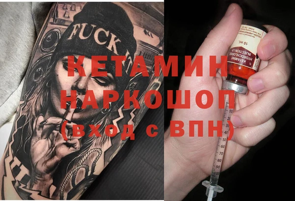 трава Армянск