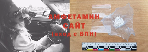 трава Армянск