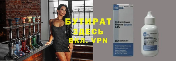 кокаин Арсеньев