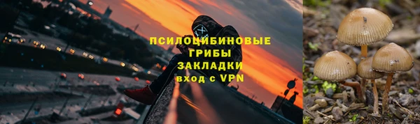кокаин Арсеньев