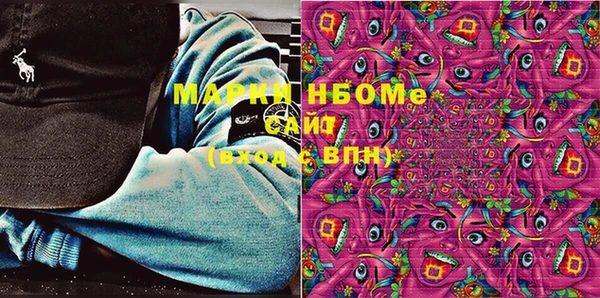 кокаин Арсеньев