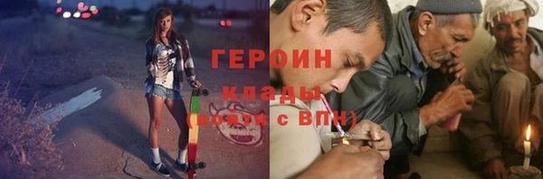 кокаин Арсеньев