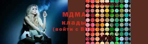 кокаин Арсеньев