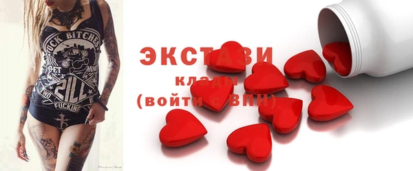 кокаин Арсеньев