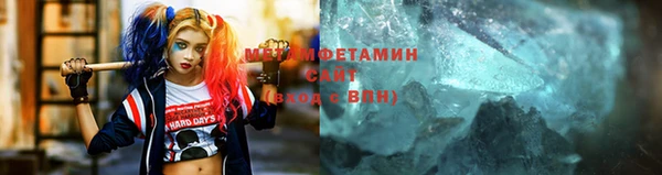 трава Армянск