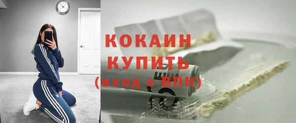 ПСИЛОЦИБИНОВЫЕ ГРИБЫ Балабаново