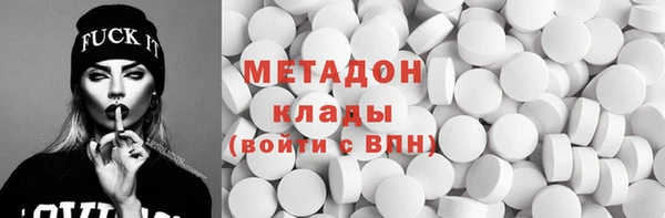 трава Армянск