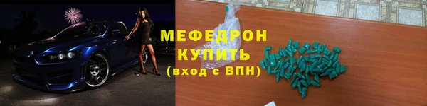 кокаин Арсеньев