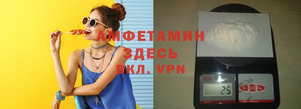 мефедрон VHQ Аркадак