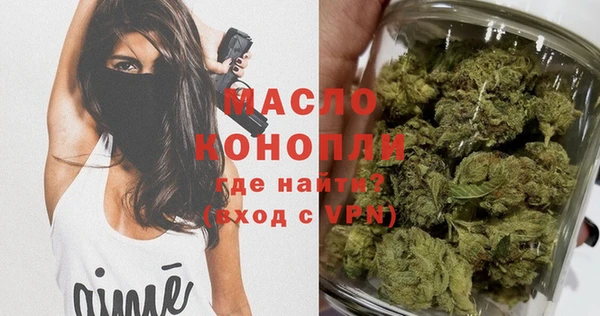 кокаин Арсеньев