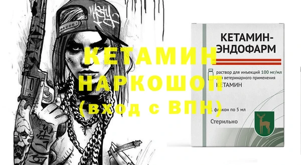 мефедрон VHQ Аркадак
