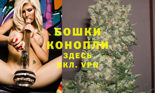 кокаин Арсеньев