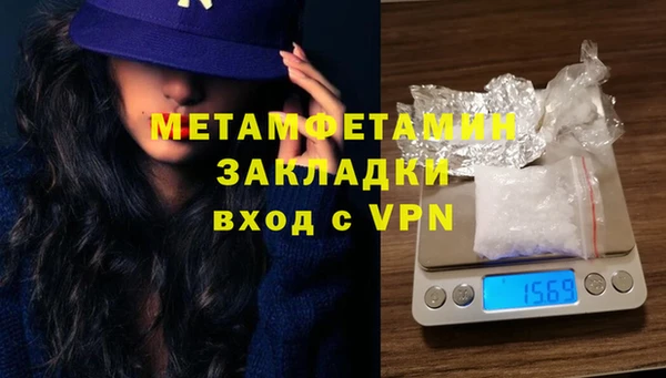 мефедрон VHQ Аркадак