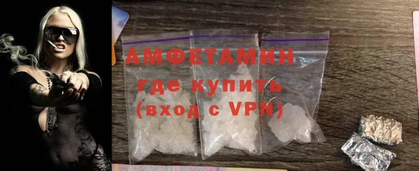 кокаин Арсеньев