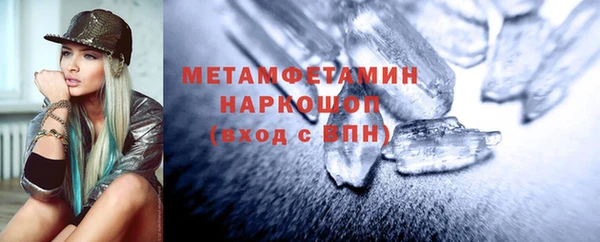 амфетамин Балахна