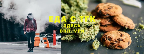трава Армянск