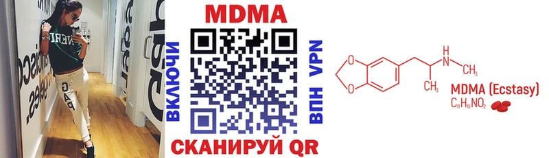 MDMA кристаллы  Кемь 