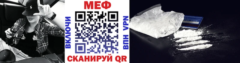 МЕФ мяу мяу blacksprut ссылка Кемь наркотики