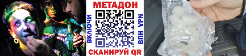 площадка наркотические препараты  Кемь  Метадон кристалл 