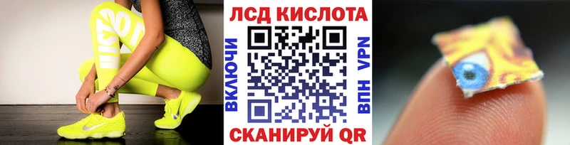 Марки 25I-NBOMe 1,5мг  Кемь 